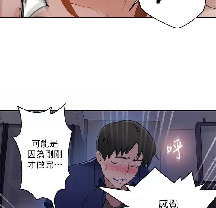 第205话25