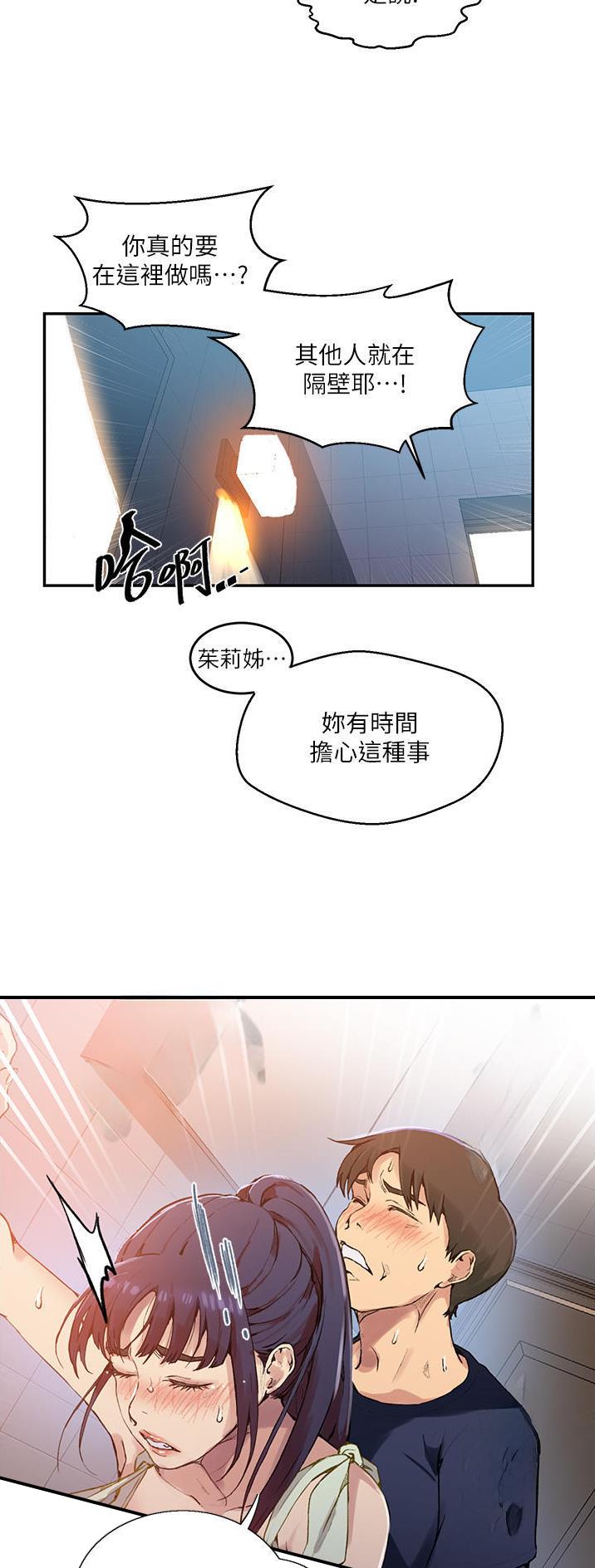 第235话2