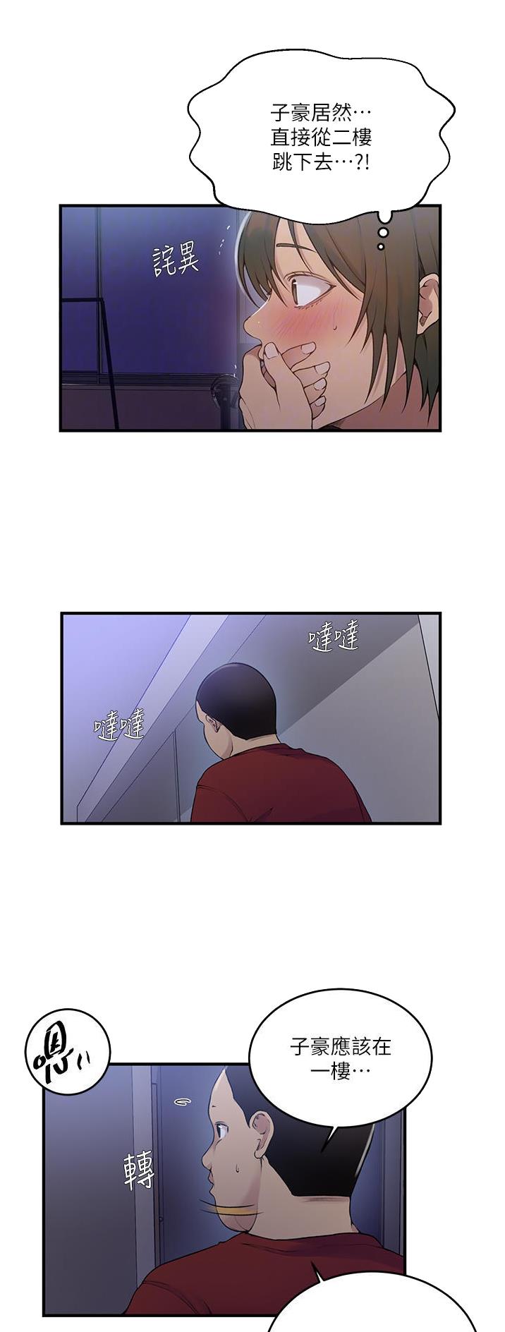 第241话15