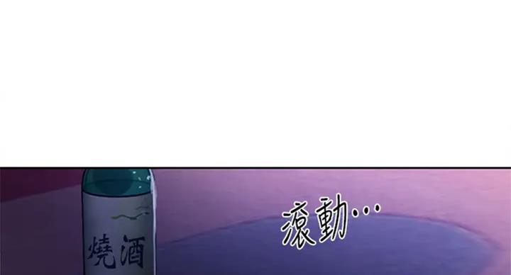 第99话24