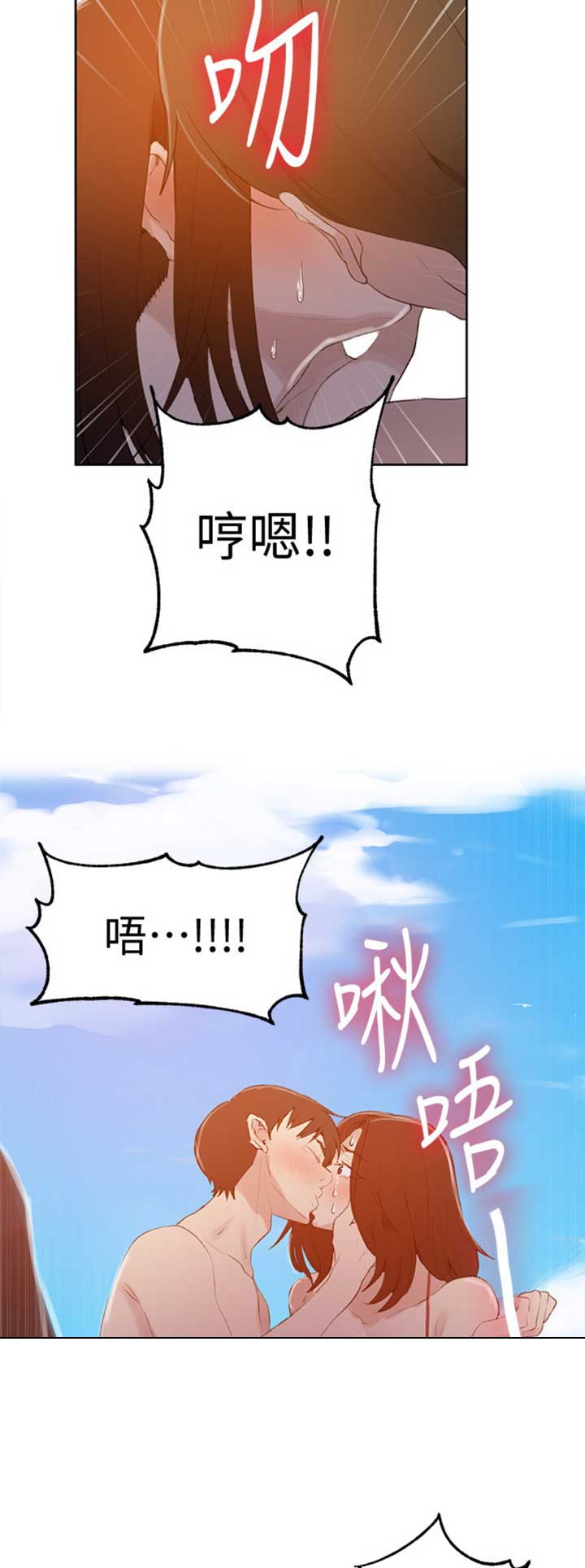 第90话10