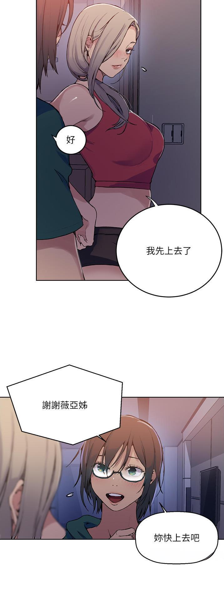 第235话15