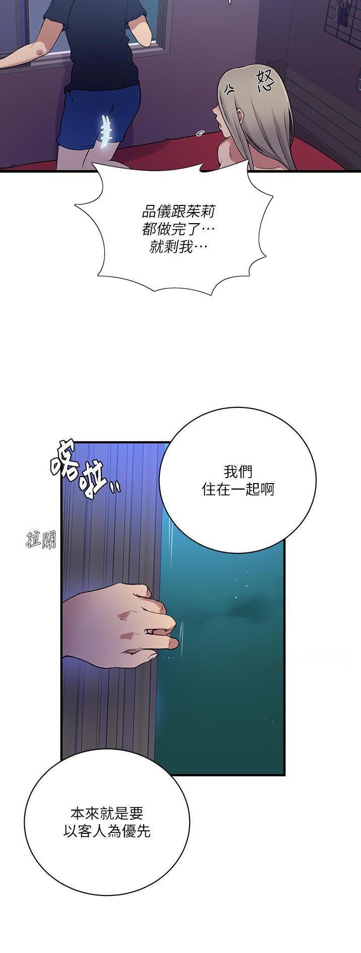 第241话12