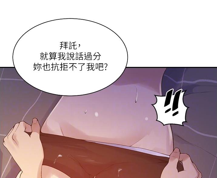 第193话21