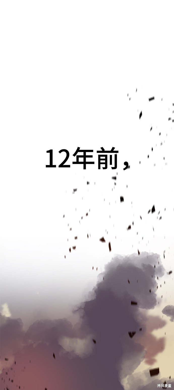 第1话34