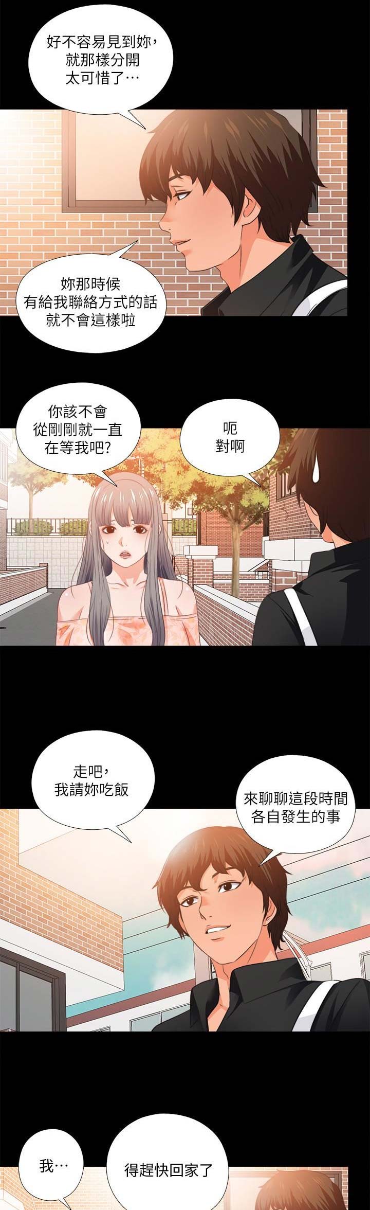 第57话0