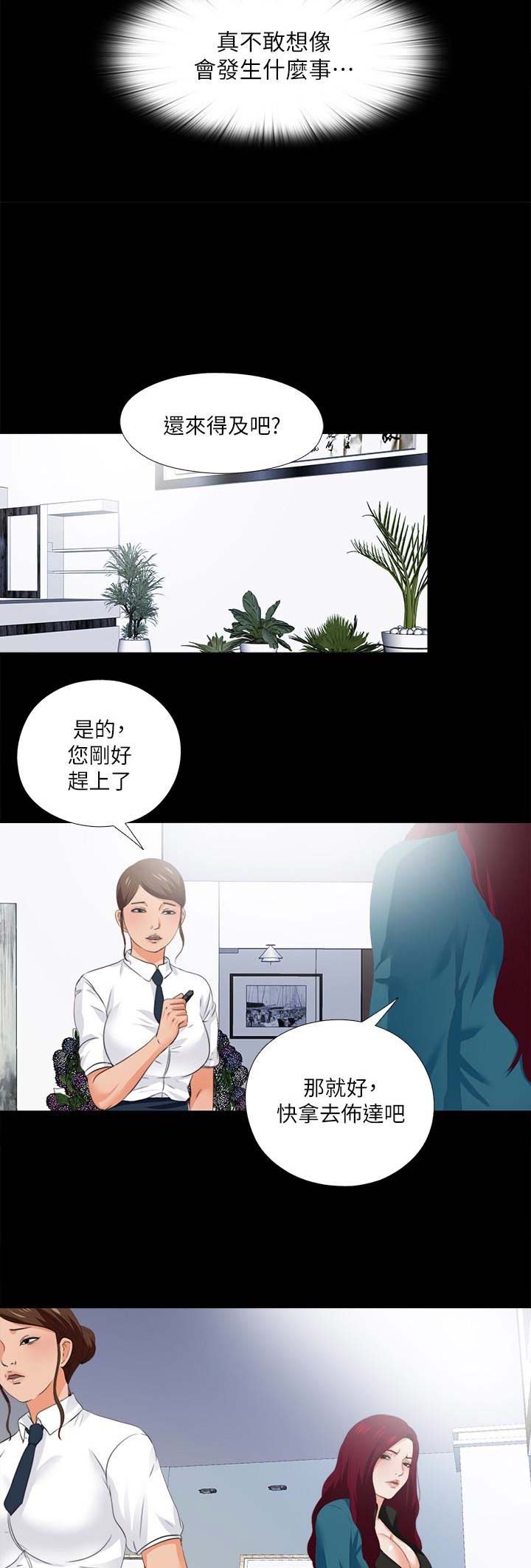 第38话2