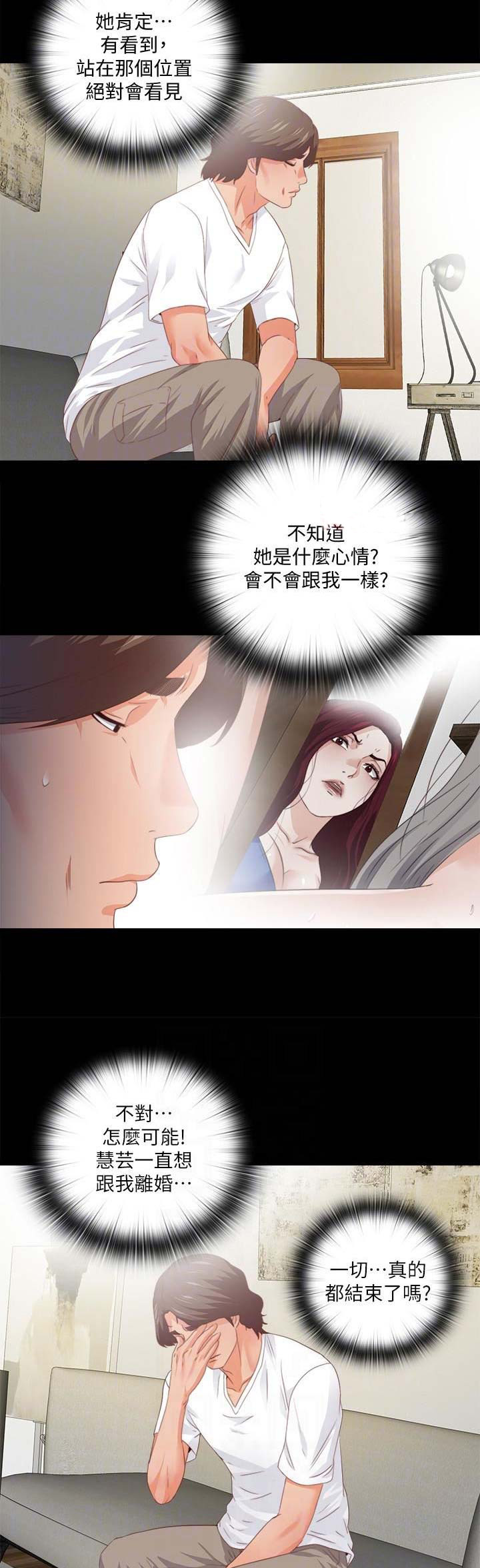 第56话6