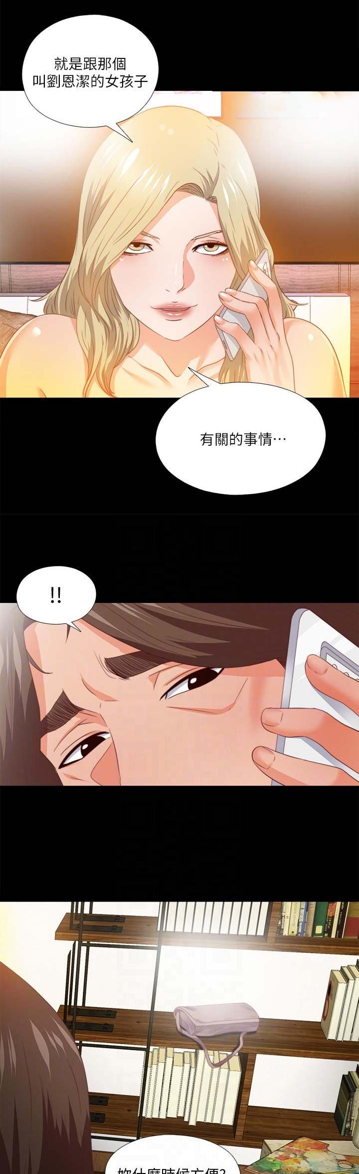 第56话10