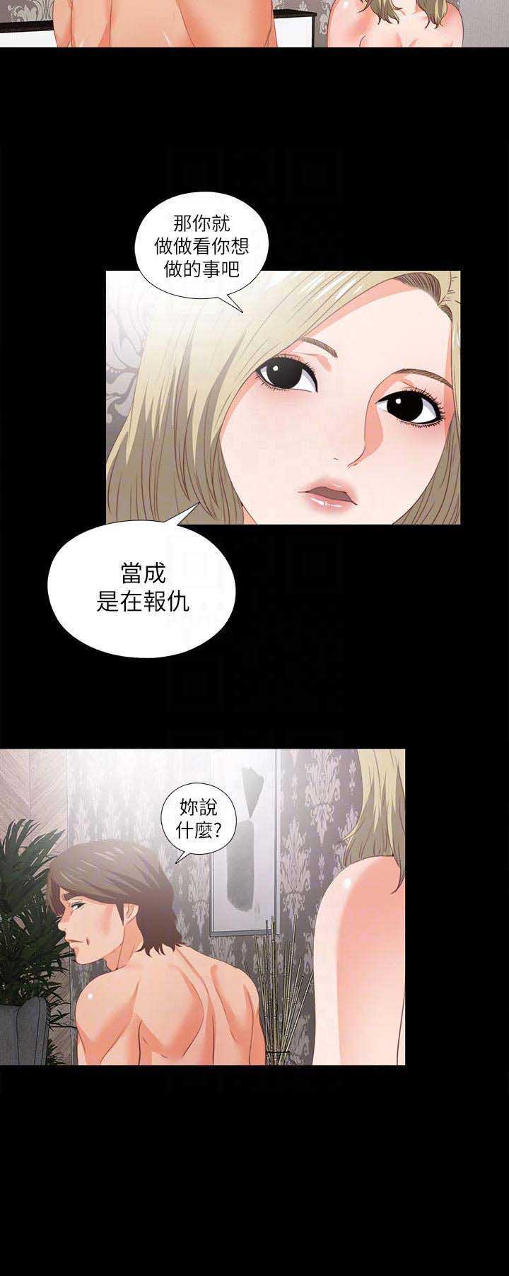 第43话10