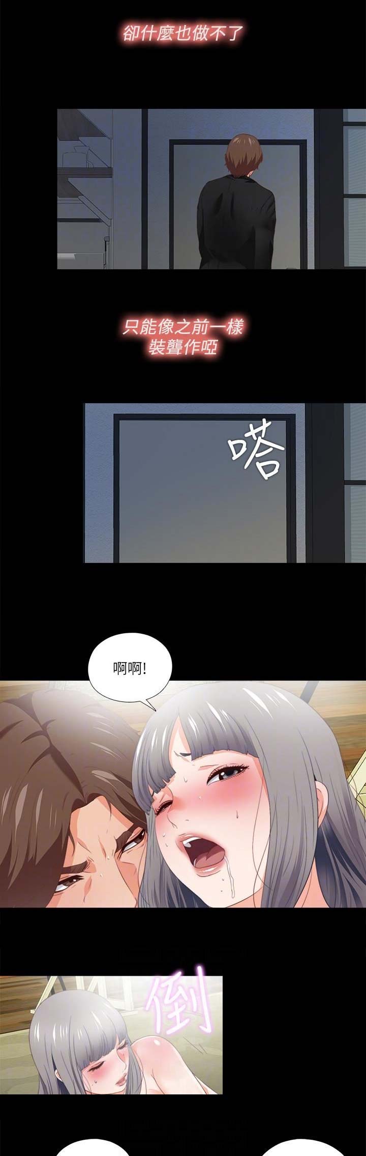 第55话5