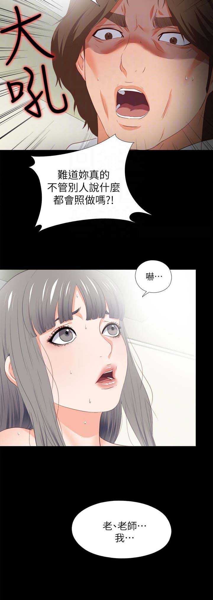 第38话10