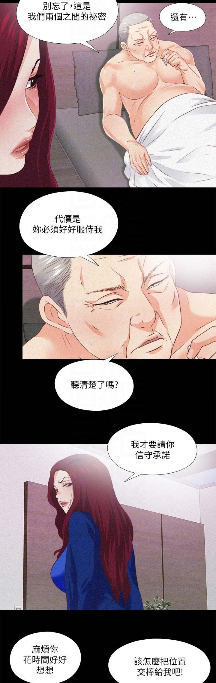 第55话10