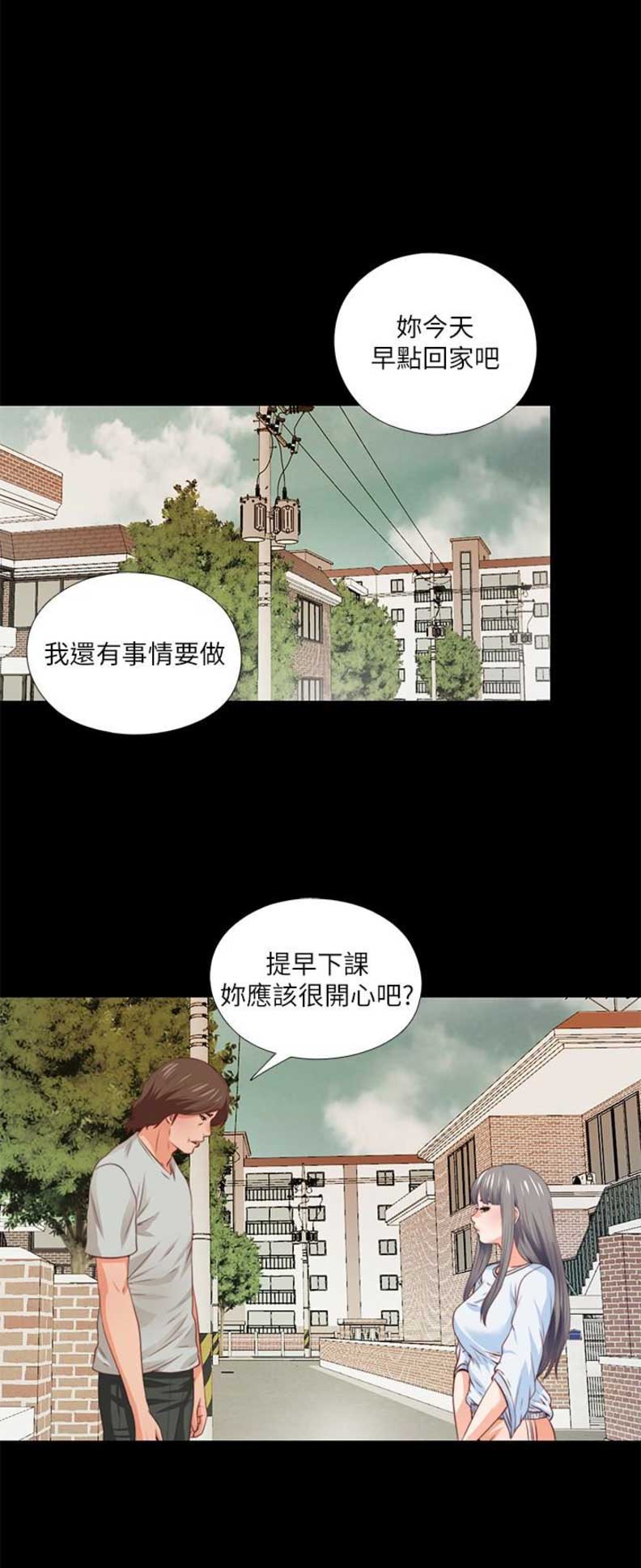 第8话0