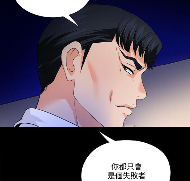 第84话20