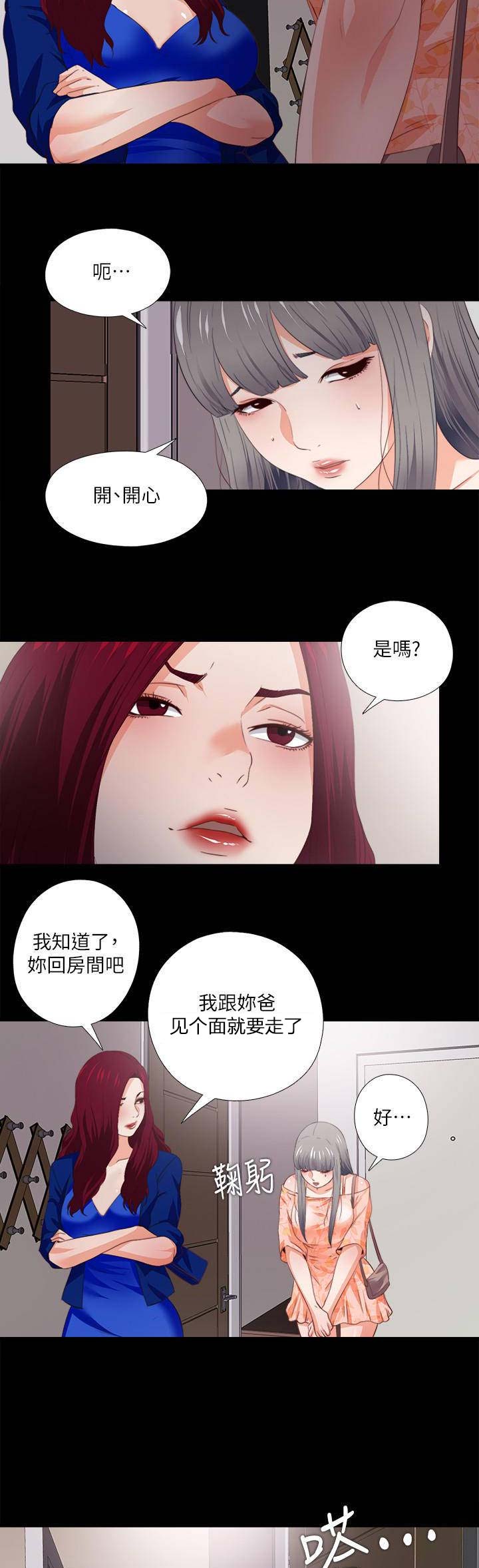 第60话4