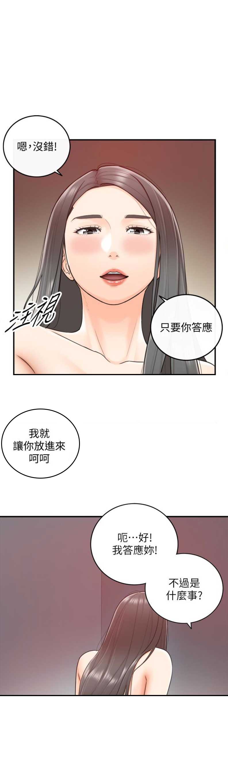 第19话0