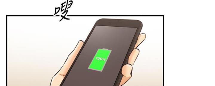 第135话77