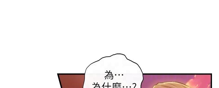 第179话79