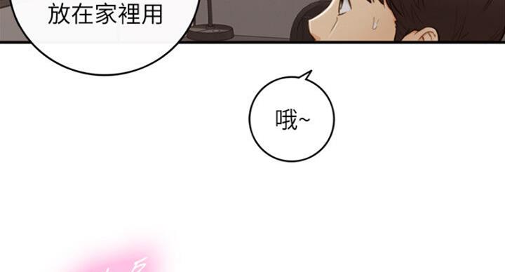 第105话30