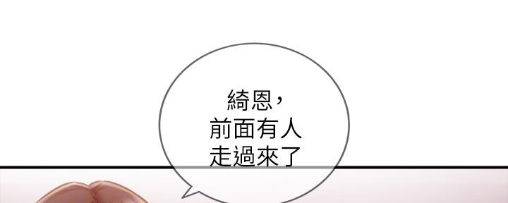 第124话55