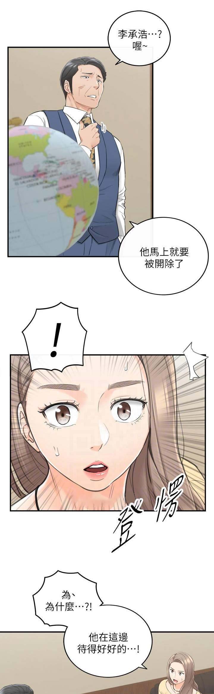 第78话0