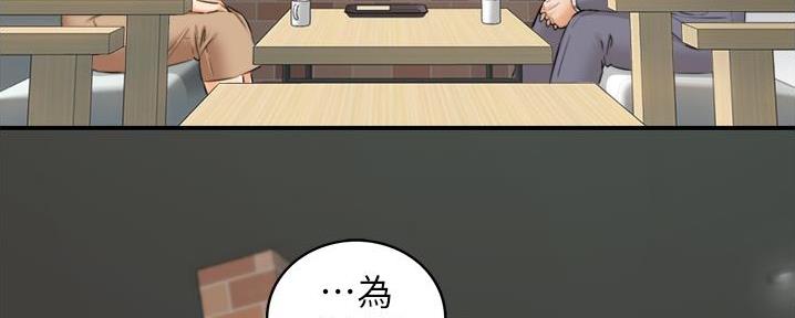 第179话109