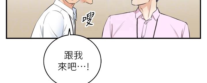 第155话80