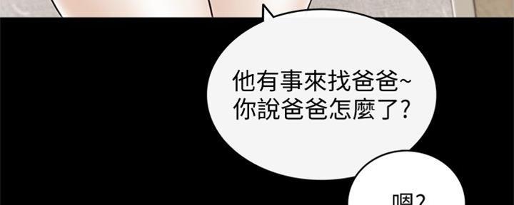 第140话75