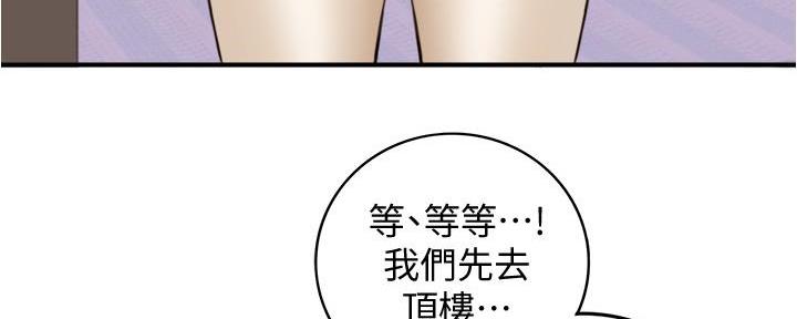 第174话5