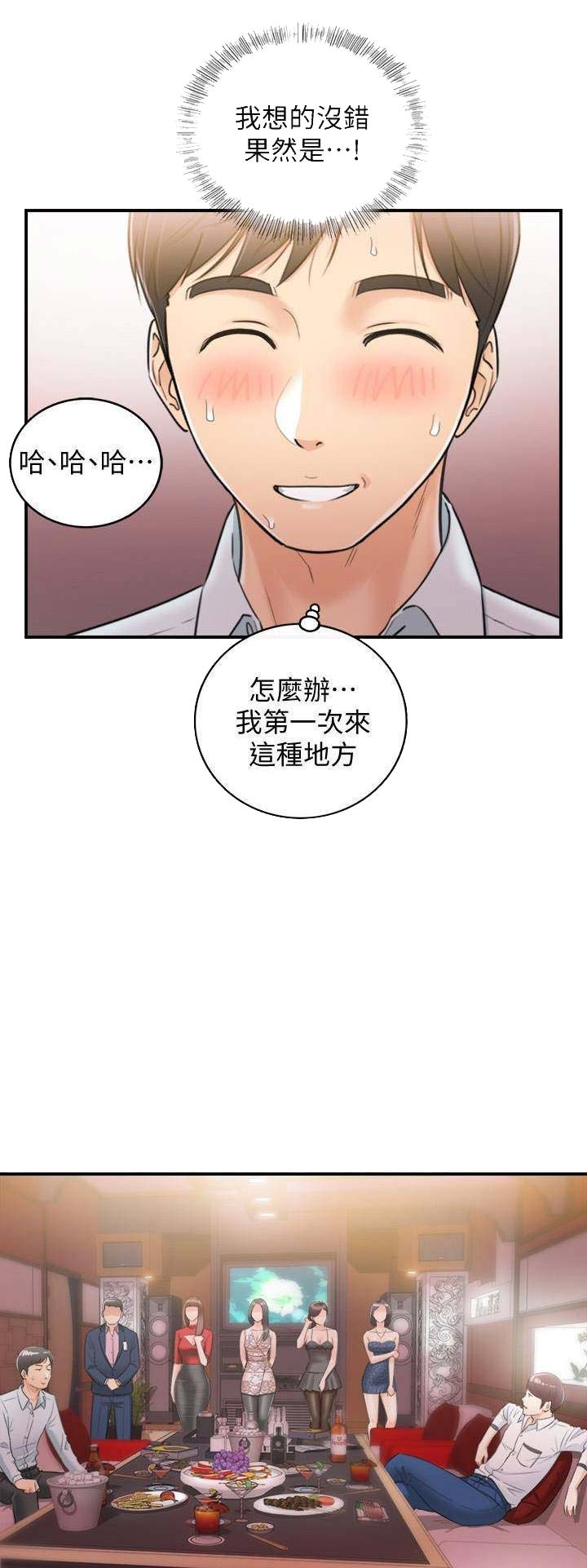 第36话2