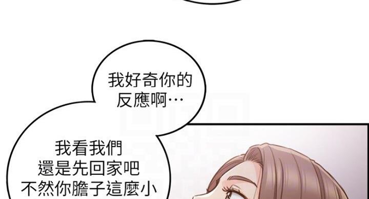 第106话6