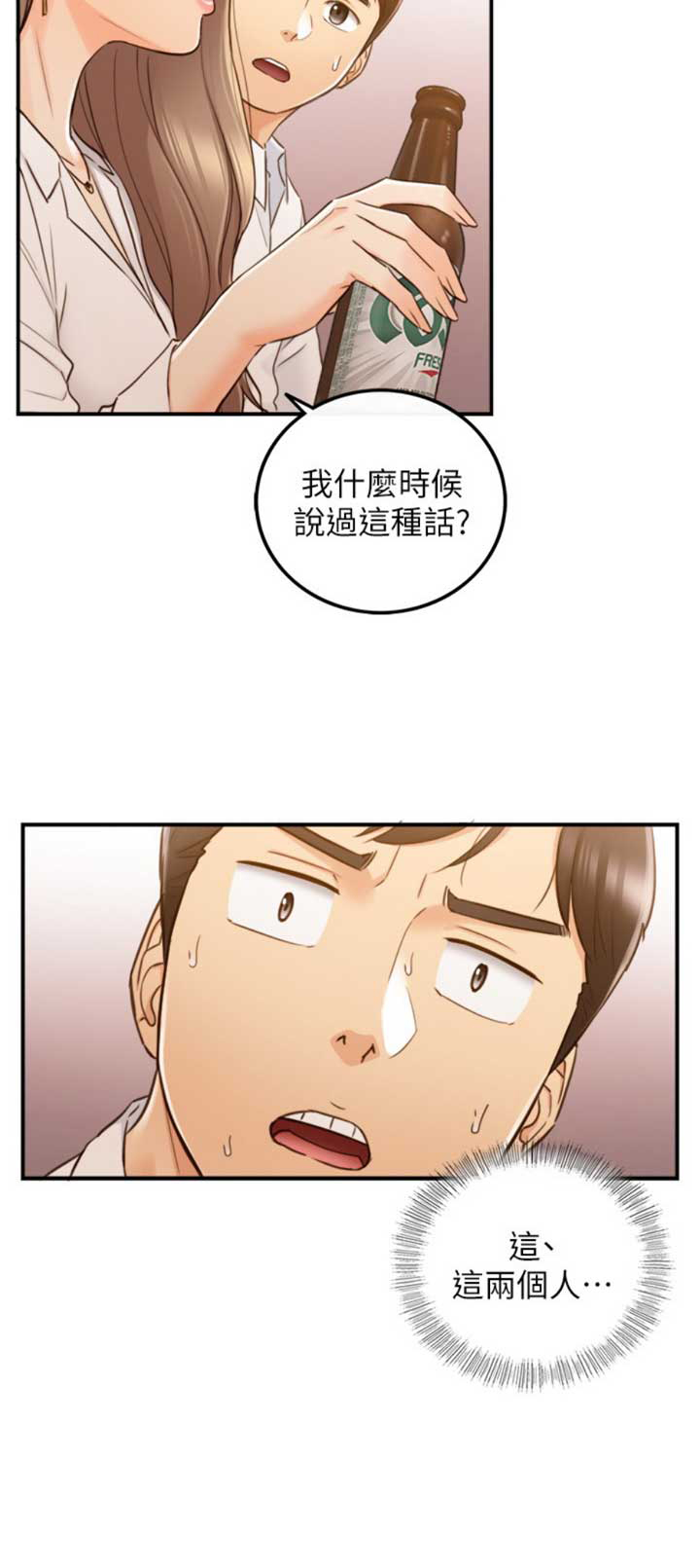 第95话14