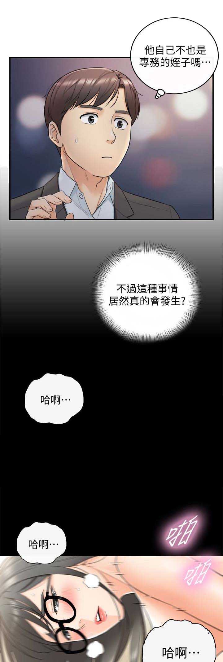 第35话13