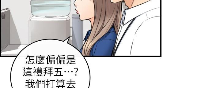 第156话52