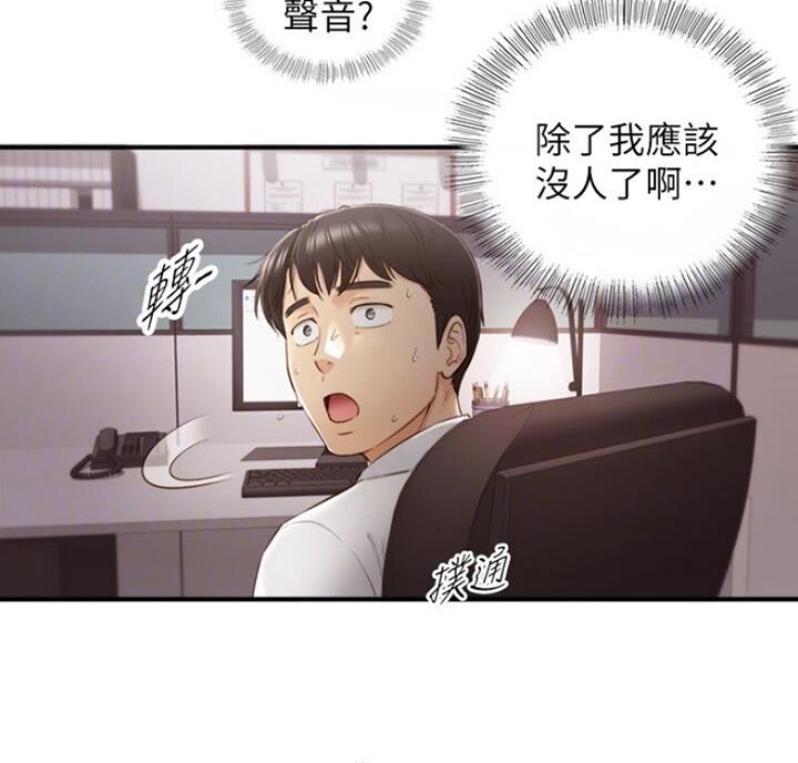 第102话19