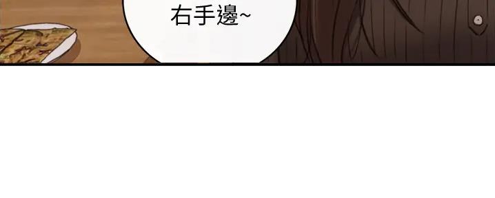 第159话79