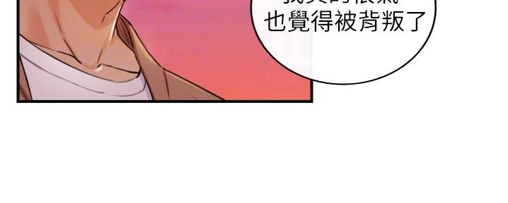 第179话48