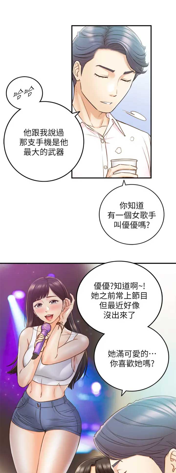 第101话7