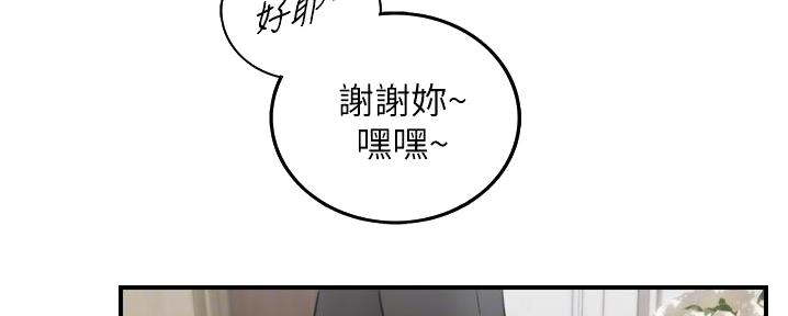 第186话114