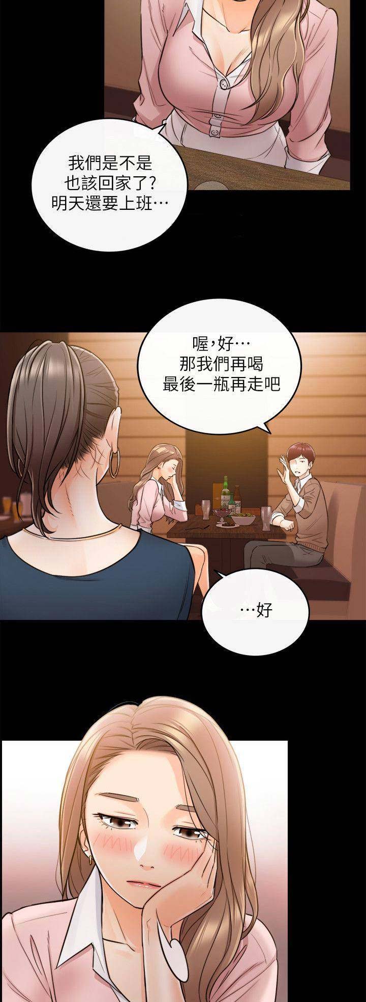 第56话3