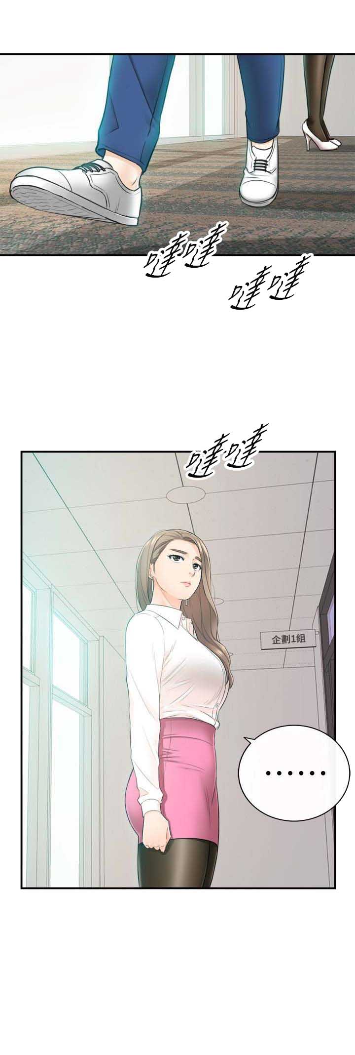 第35话1