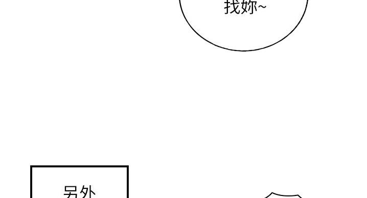 第192话66