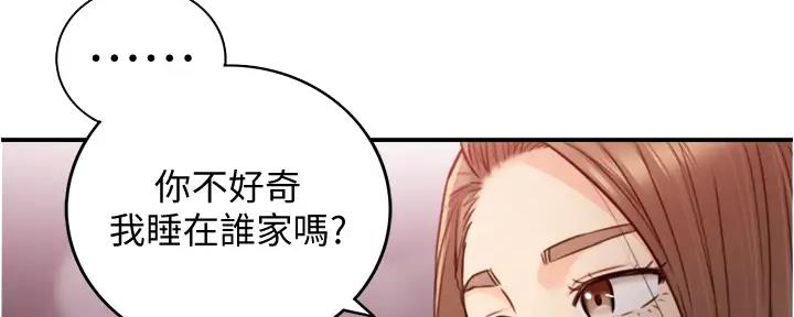 第170话92