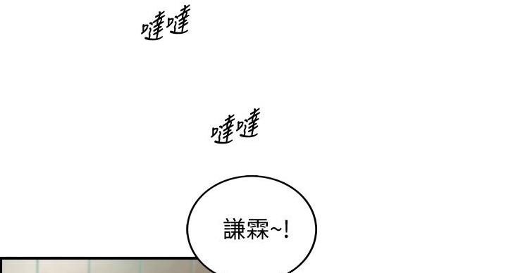 第192话16