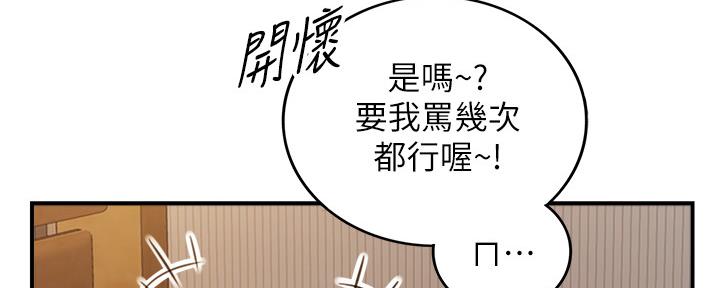 第154话59