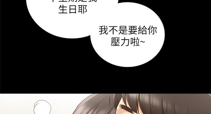 第108话34