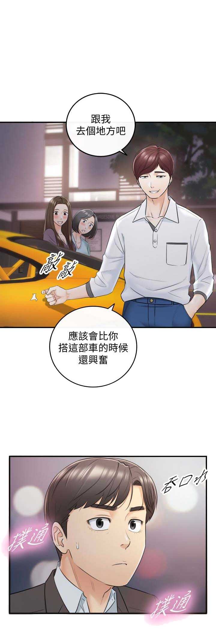 第35话17