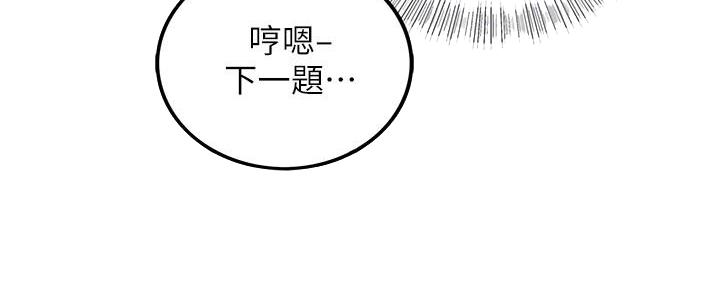 第147话56