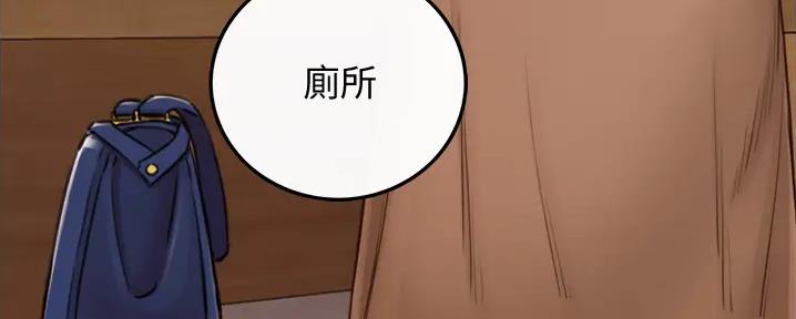 第159话73